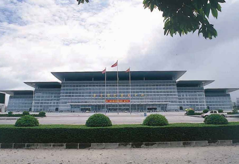 東莞國際會展中心